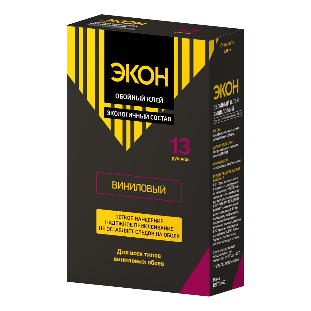 Обойный клей ЭКОН Виниловый,450г(12)