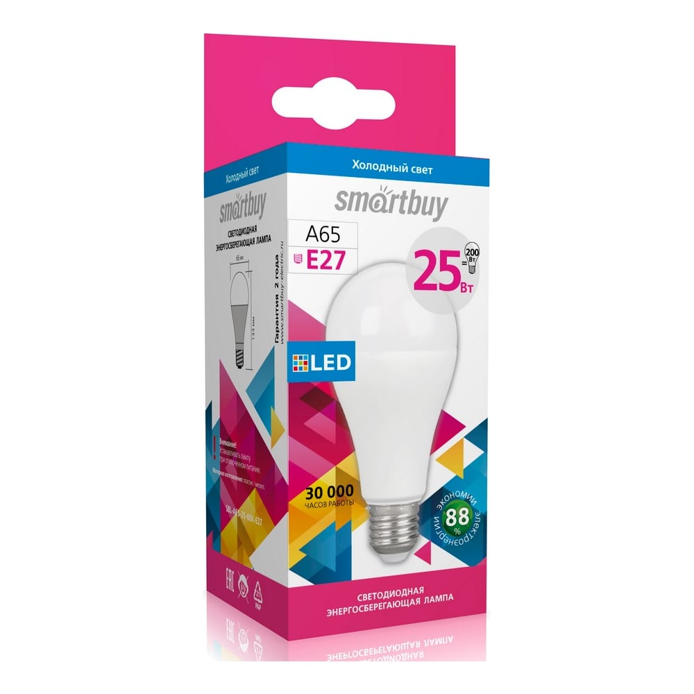 Светодиодная (LED) Лампа Smartbuy-A65-25W/4000/E27