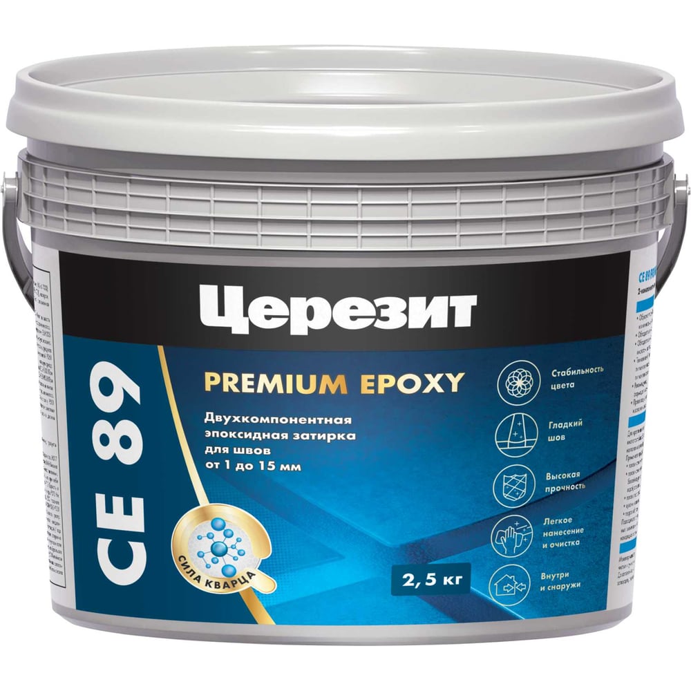 Затирка Ceresit CE89 эпоксидная (СЕРЫЙ 807) (2.5кг/147шт)