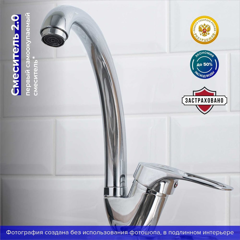Кухонный смеситель (sl 55-011f)