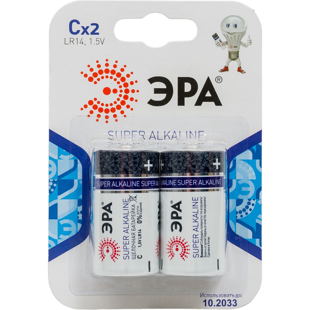 Батарейка алкалиновая ЭРА "Energy", тип C (LR14), 1,5В, 2 шт