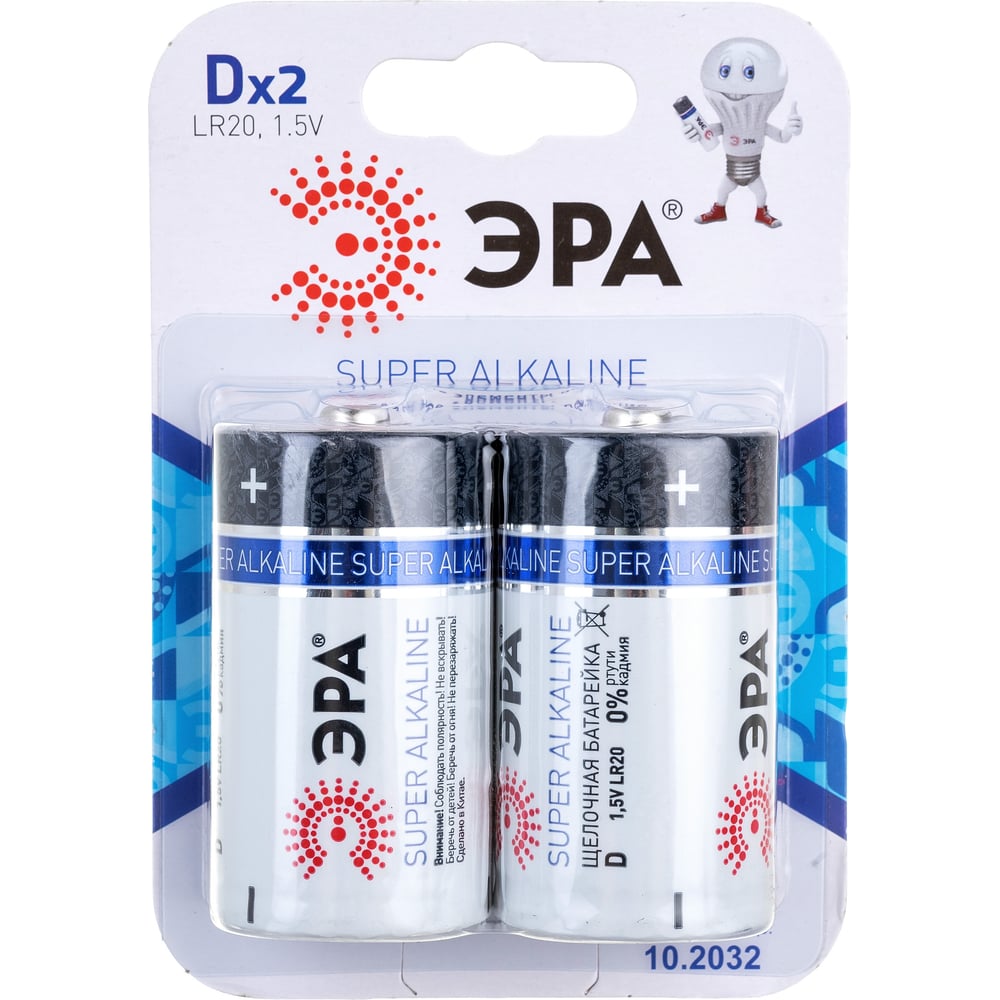 Батарейка алкалиновая ЭРА "Energy", тип D (LR20), 1,5В, 2 шт