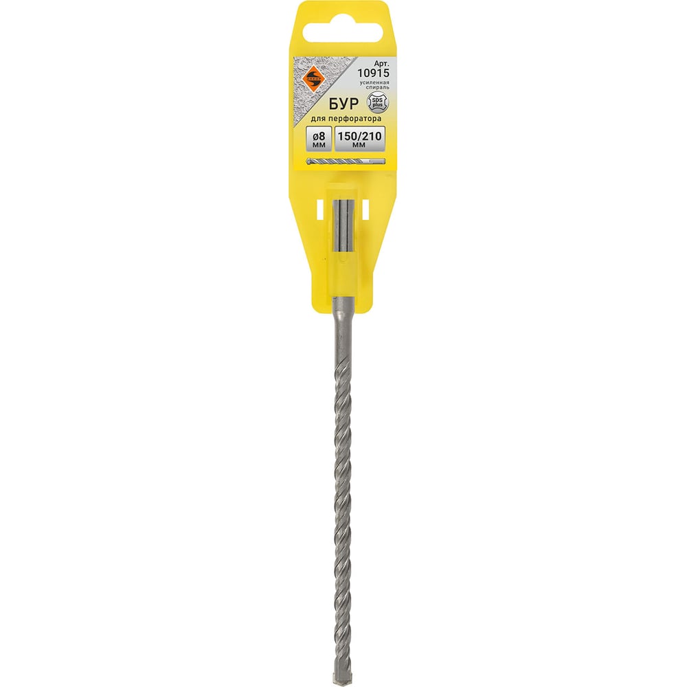 Бур по бетону SDS-plus 8х150/210 усиленный (10шт/уп) Энкор
