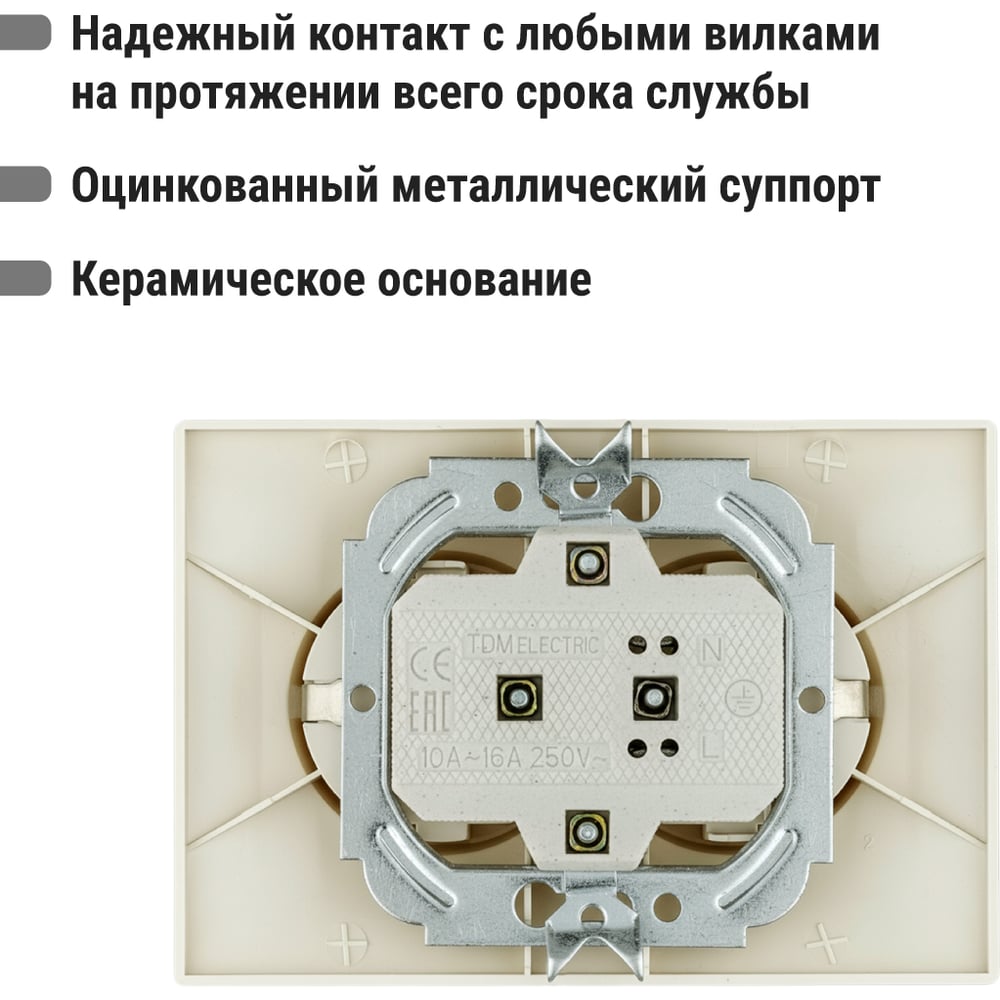 Розетка двойная 2П+3 16А 250В сл.кость "Таймыр" TDM