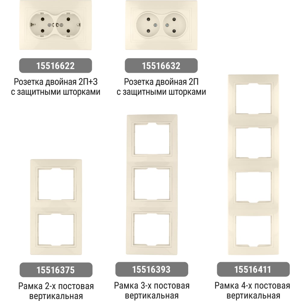 Розетка двойная 2П+3 16А 250В сл.кость "Таймыр" TDM