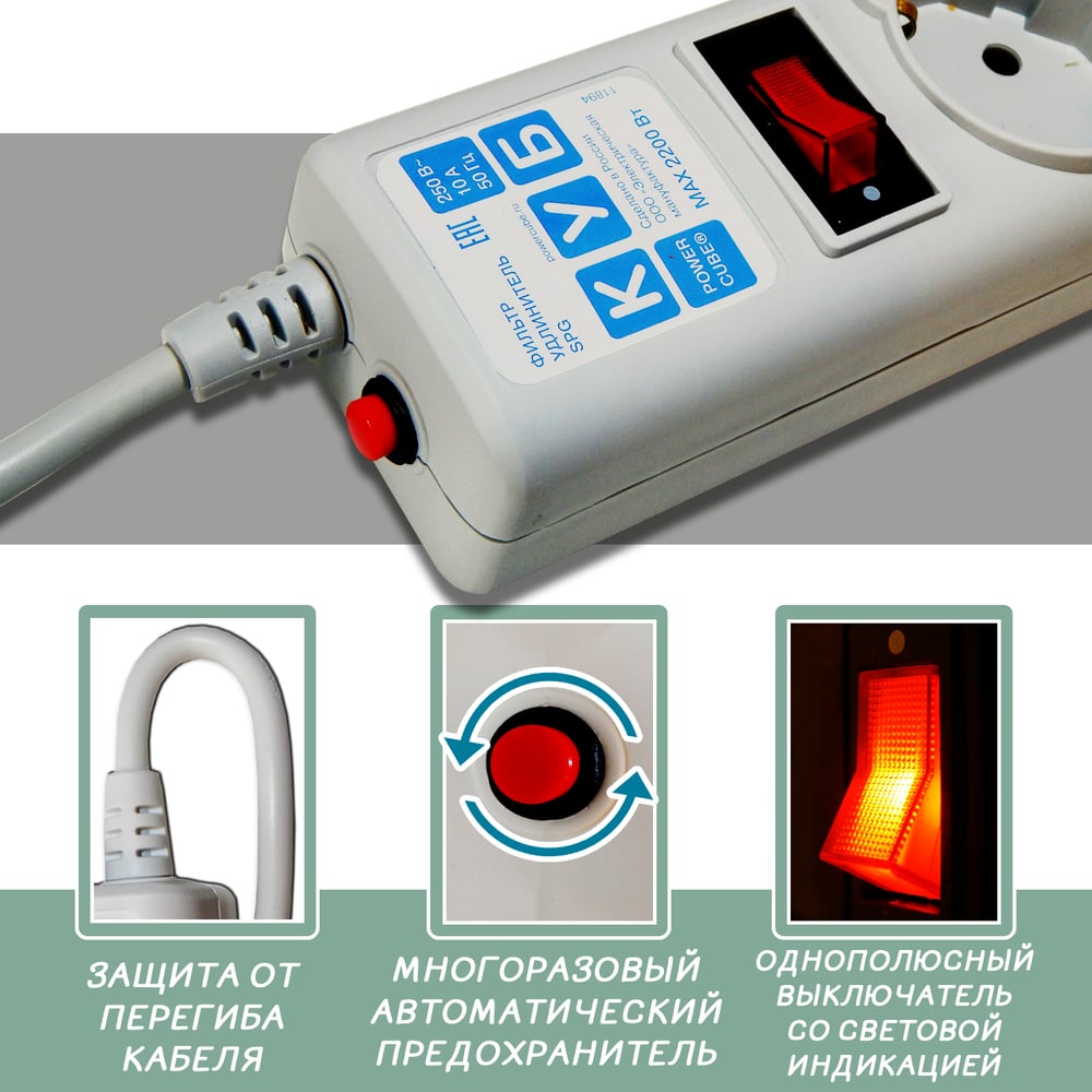 С фильтр Power Cube B 1,9м 5 розеток серый 30шт