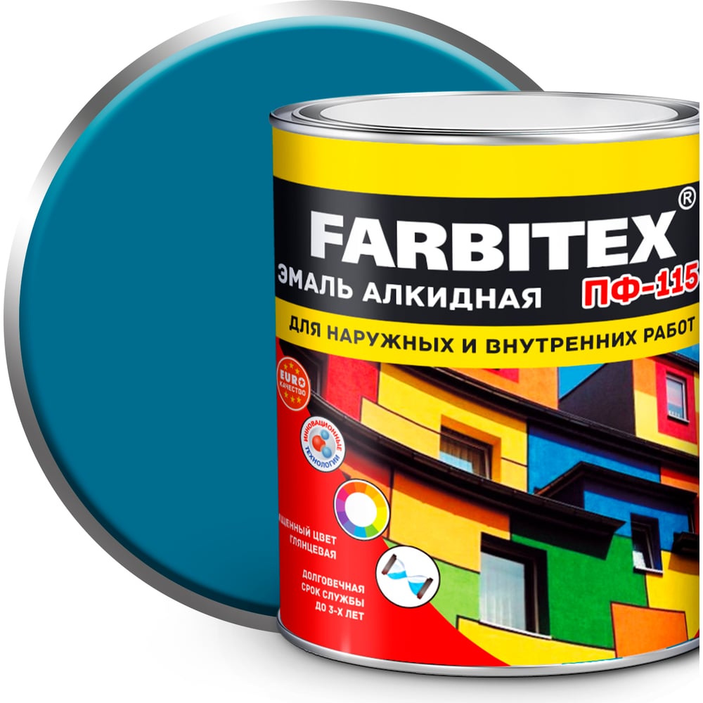 Эмаль ПФ-115 алкидная FARBITEX 1.8кг цвет: голубой