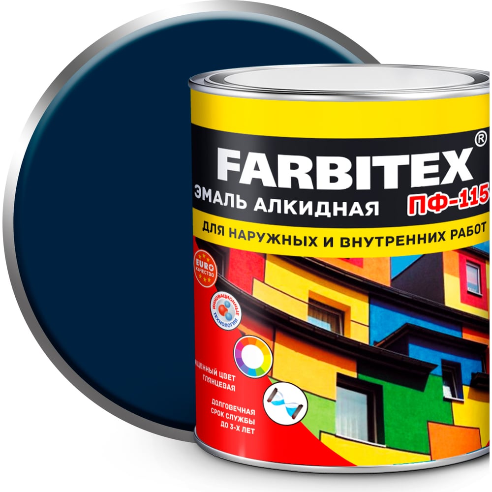 Эмаль ПФ-115 алкидная FARBITEX 1.8кг цвет: синий