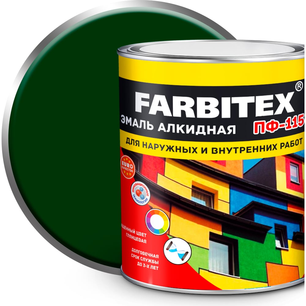 Эмаль ПФ-115 алкидная FARBITEX 1.8кг цвет: зеленый