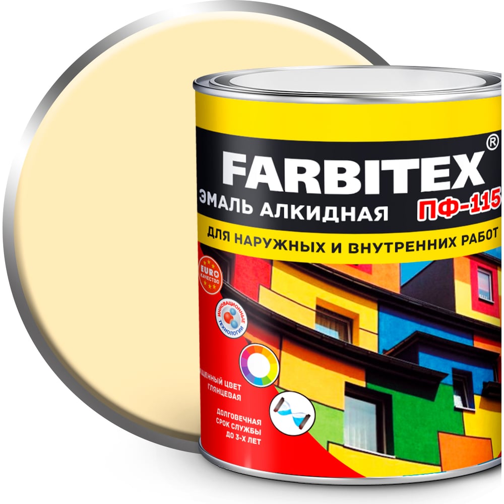 Эмаль ПФ-115 алкидная FARBITEX 1.8кг цвет: слоновая кость