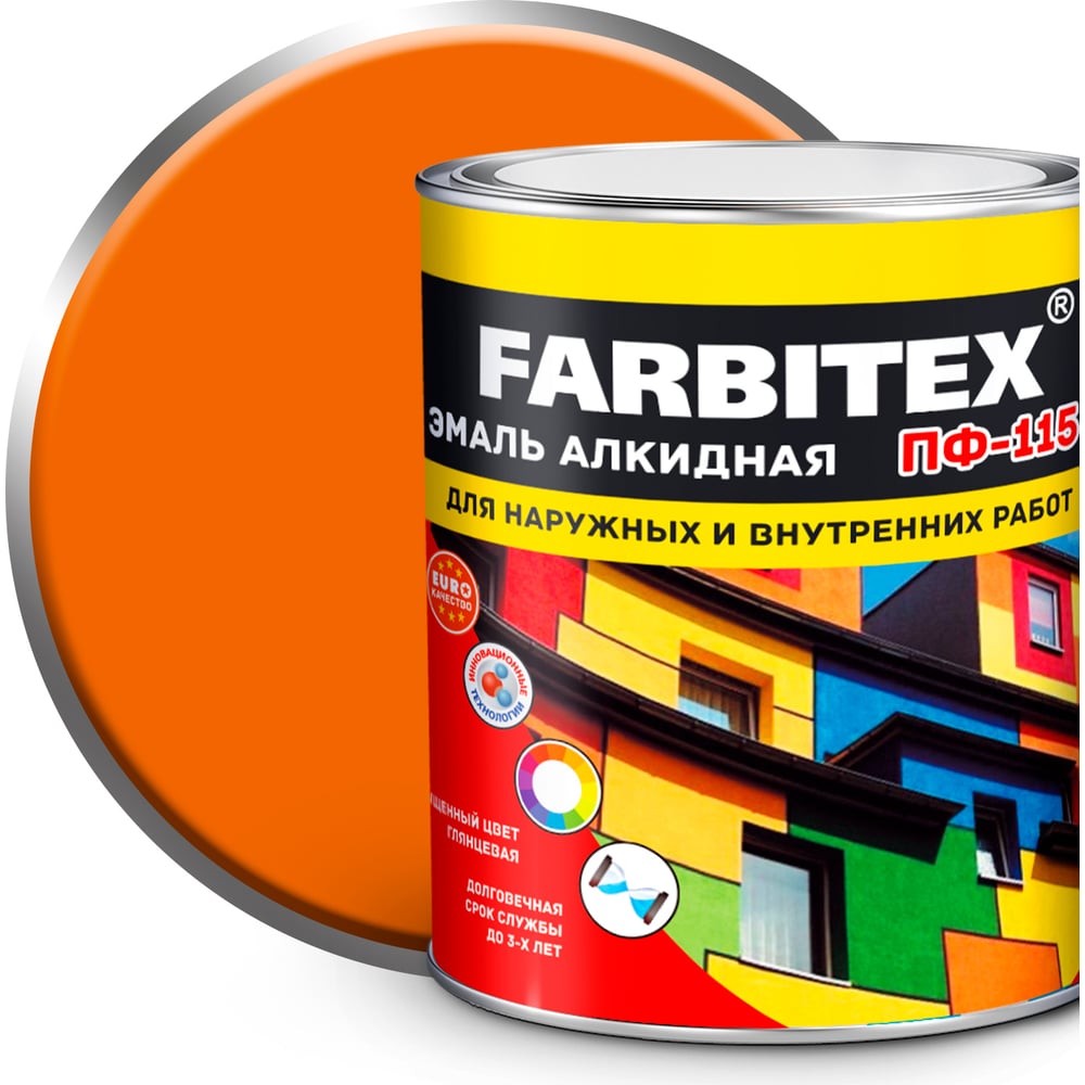 Эмаль ПФ-115 алкидная FARBITEX 1.8кг цвет: персиковый