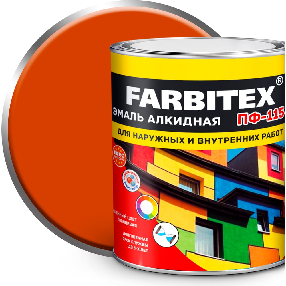 Эмаль ПФ-115 алкидная FARBITEX 1.8кг цвет: оранжевый