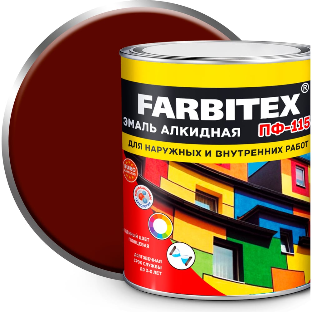 Эмаль ПФ-115 алкидная FARBITEX 1.8кг цвет: терракотовый