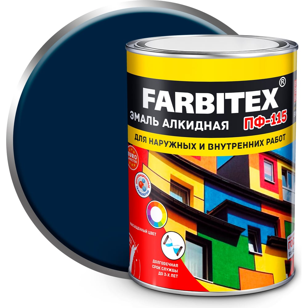 Эмаль ПФ-115 алкидная FARBITEX 0.8кг цвет: синий