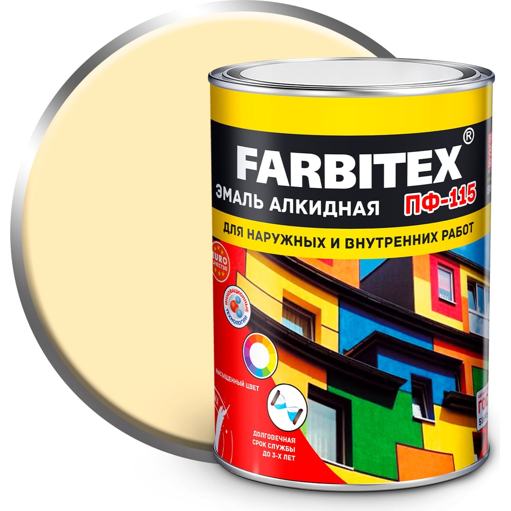 Эмаль ПФ-115 алкидная FARBITEX 0.8кг цвет: слоновая кость