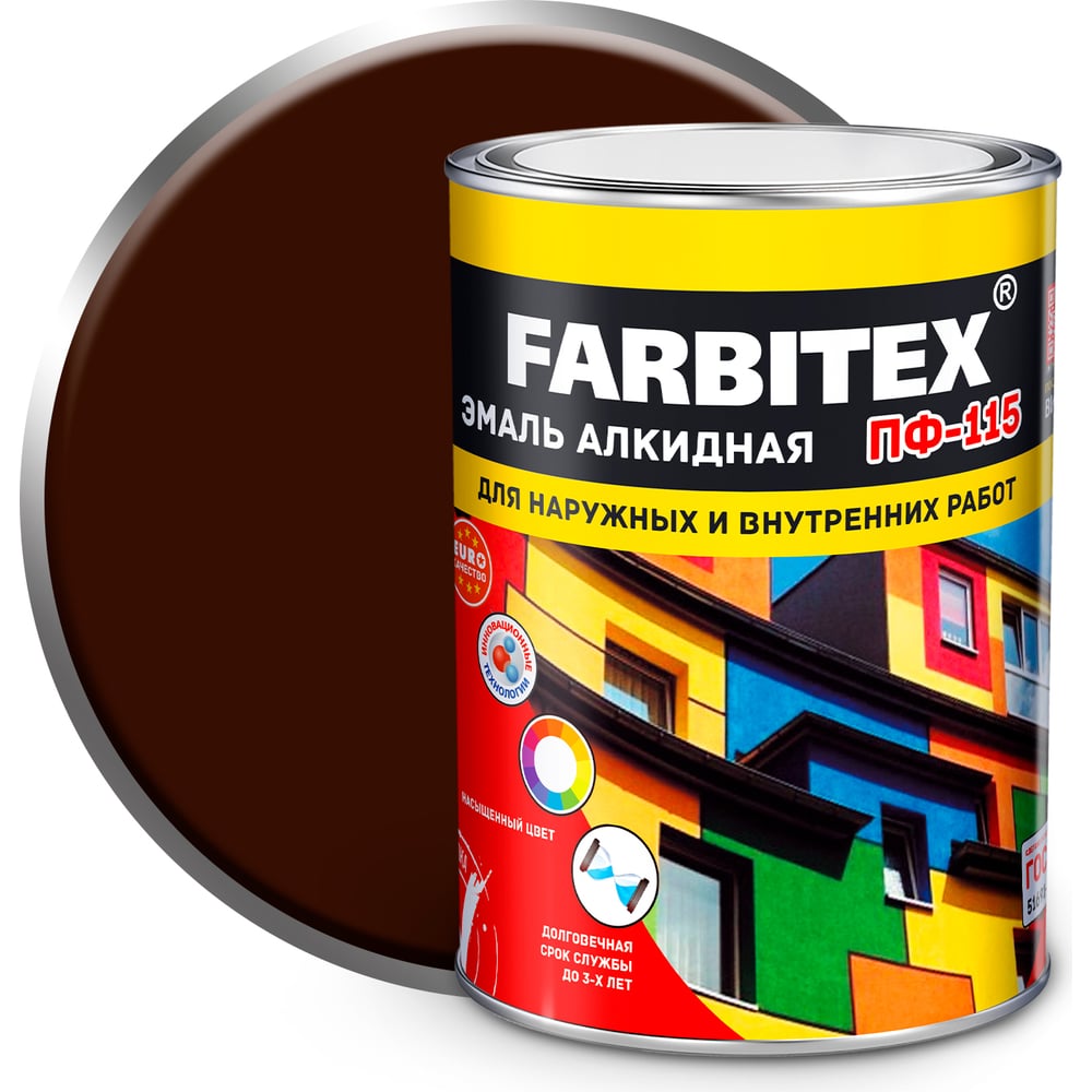 Эмаль ПФ-115 алкидная FARBITEX 0.8кг цвет: шоколадный
