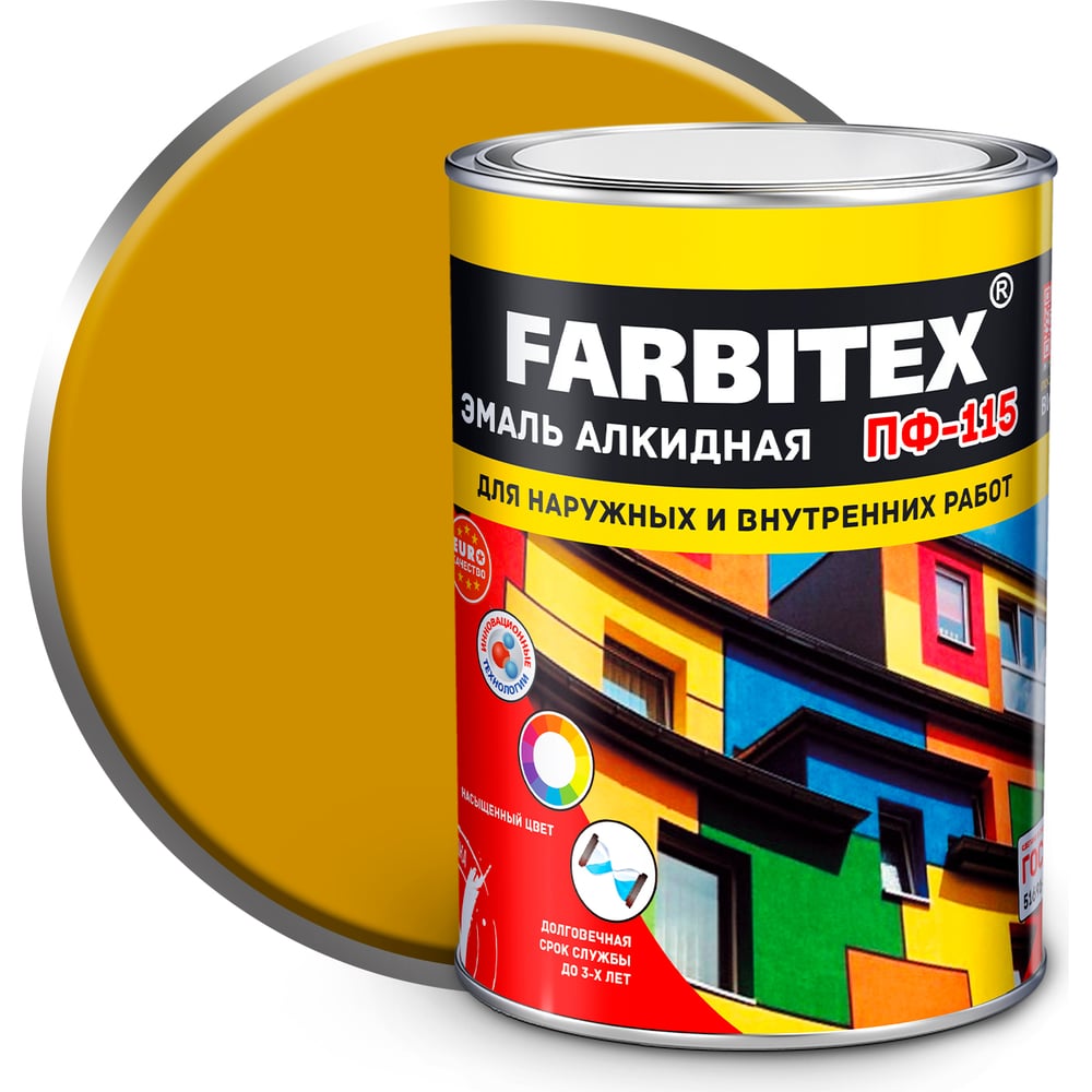 Эмаль ПФ-115 алкидная FARBITEX 0.8кг цвет: желтый