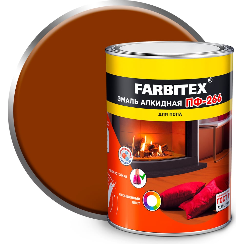 Эмаль ПФ-266 алкидная для пола FARBITEX 0.8кг цвет: желто-коричневый