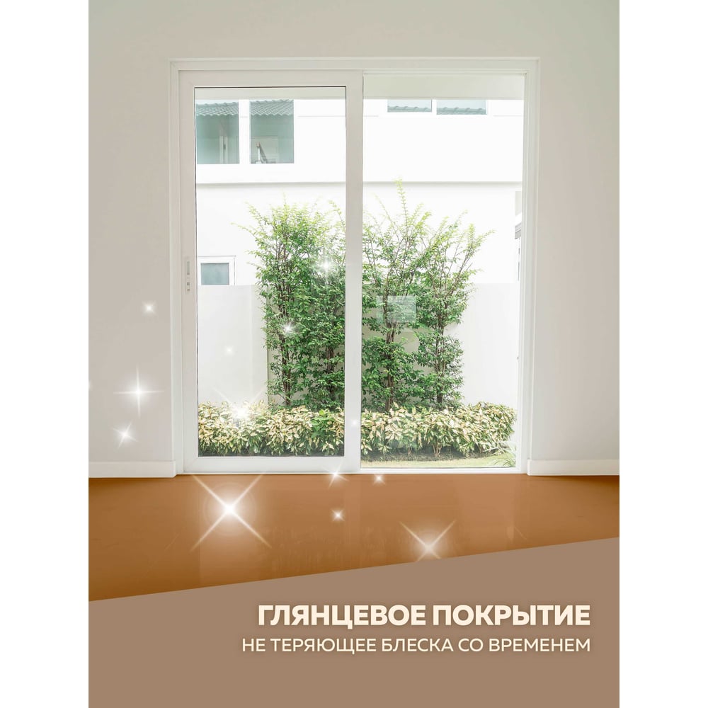 Эмаль ПФ-266 алкидная для пола FARBITEX 0.8кг цвет: желто-коричневый