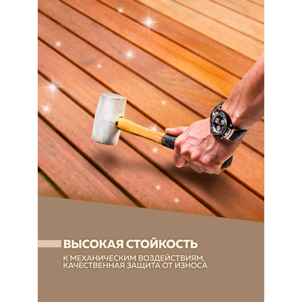 Эмаль ПФ-266 алкидная для пола FARBITEX 0.8кг цвет: золотистый