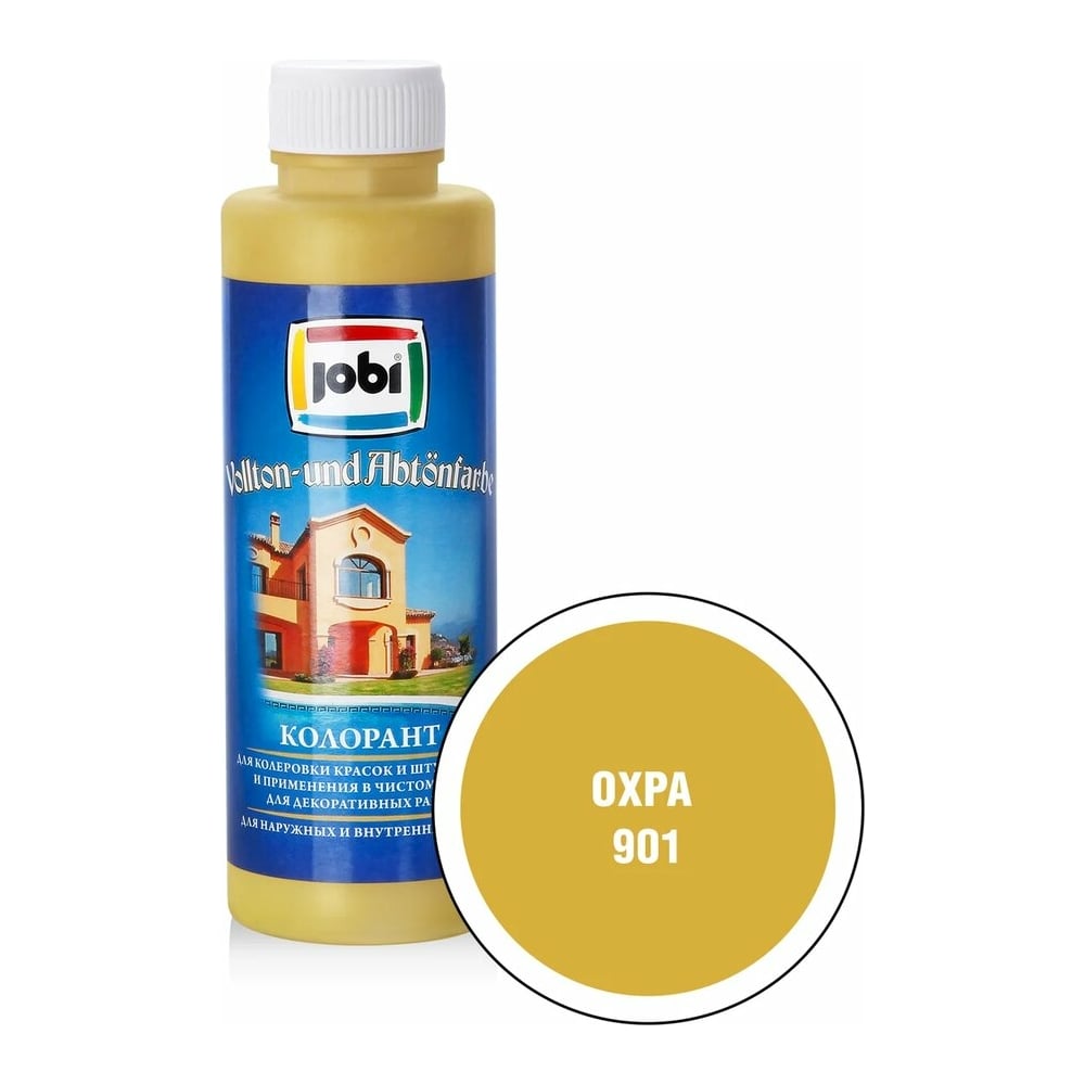 JOBI 30*C КРАСИТЕЛЬ Охра  (500мл.;10шт.)