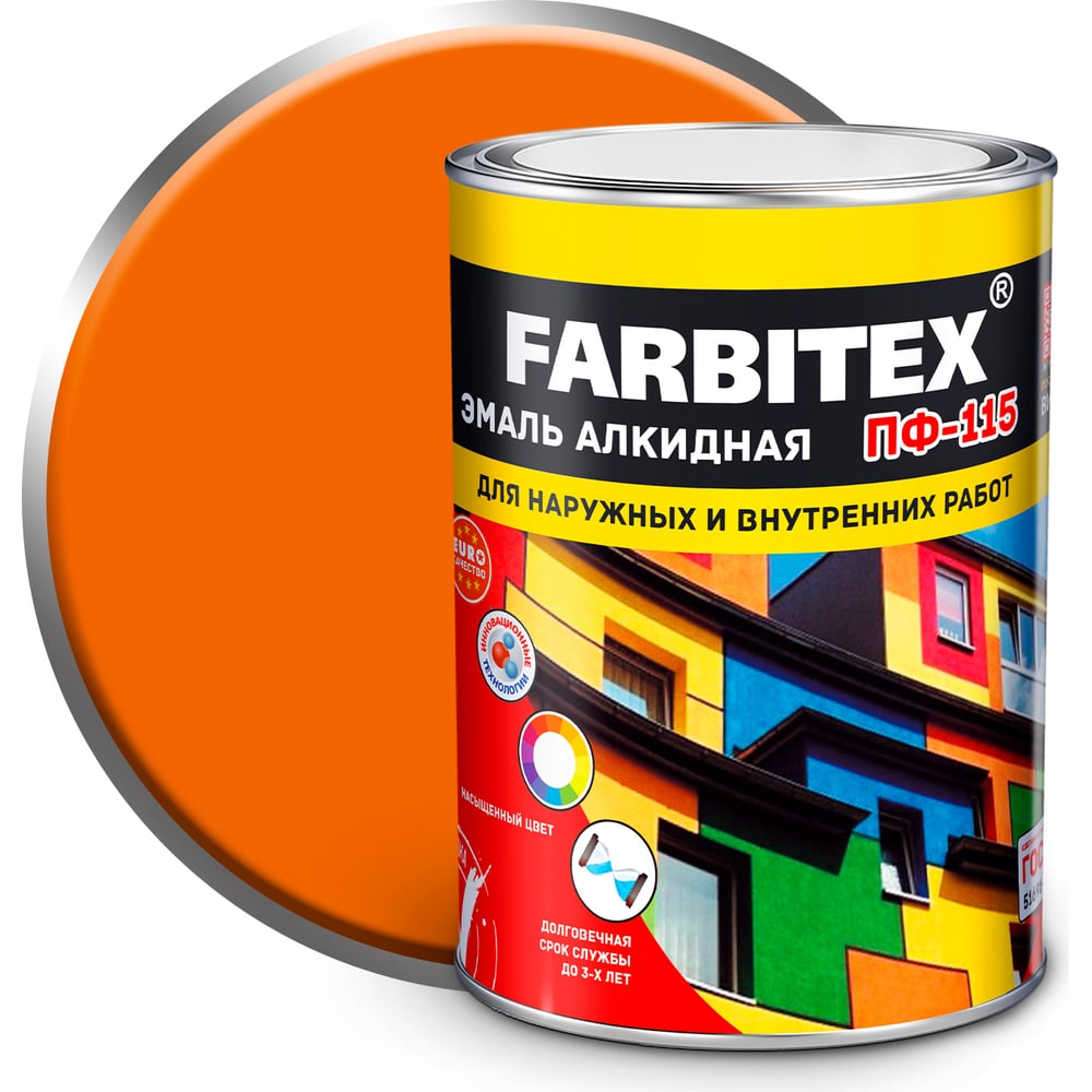 Эмаль ПФ-115 алкидная FARBITEX 0.8кг цвет: персиковый