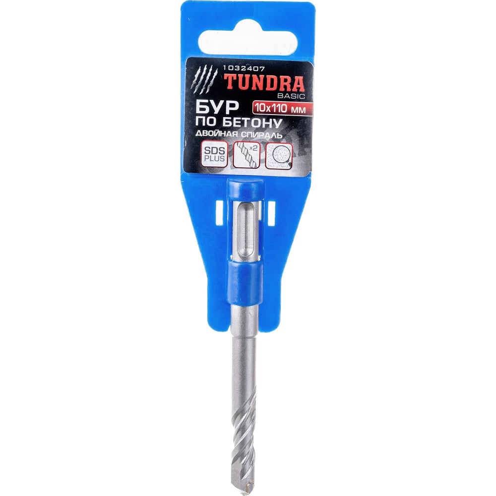 Бур по бетону TUNDRА basic 10*110мм