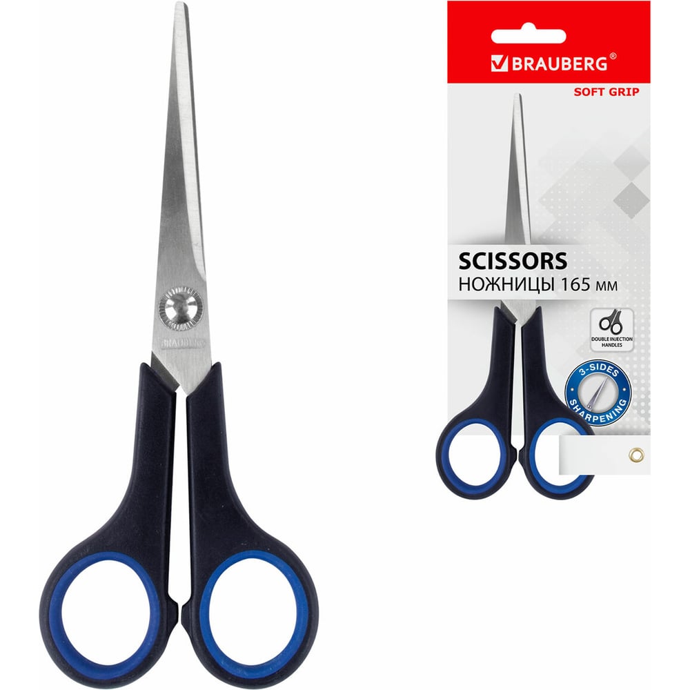 Ножницы BRAUBERG "Soft Grip" 165мм, рез. вставки, серо-зеленые, 3-х стор.заточка