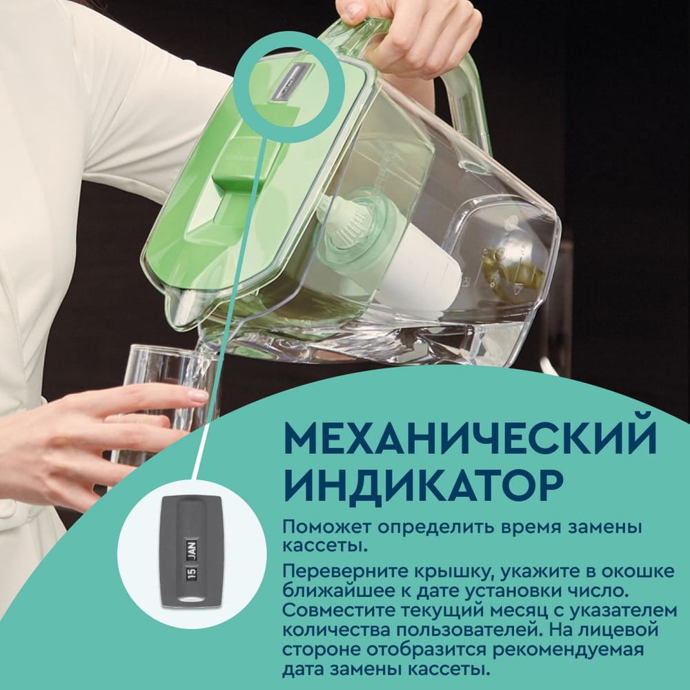 Кувшин Барьер ПРАЙМ зеленое яблоко
