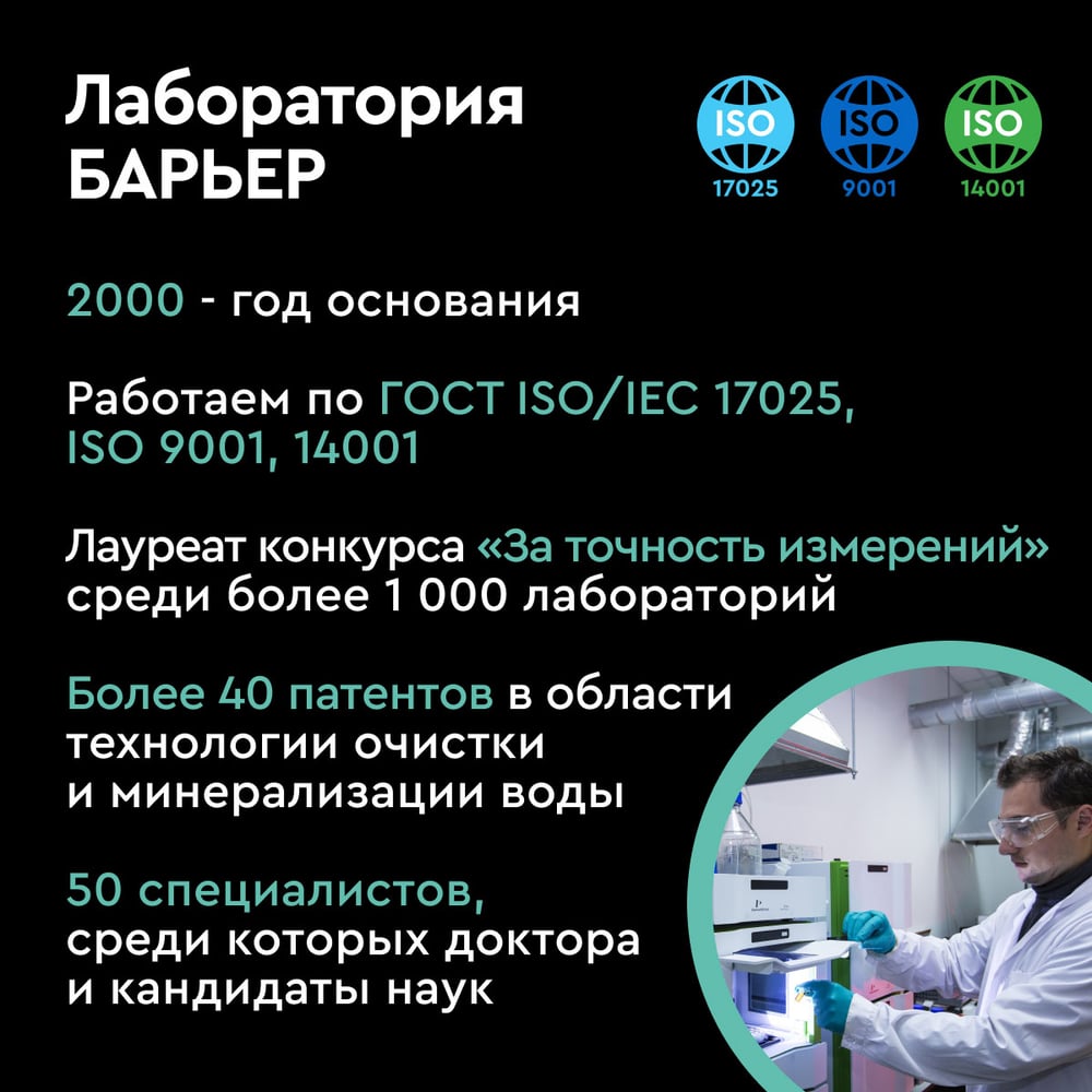 Кувшин Барьер ПРАЙМ зеленое яблоко