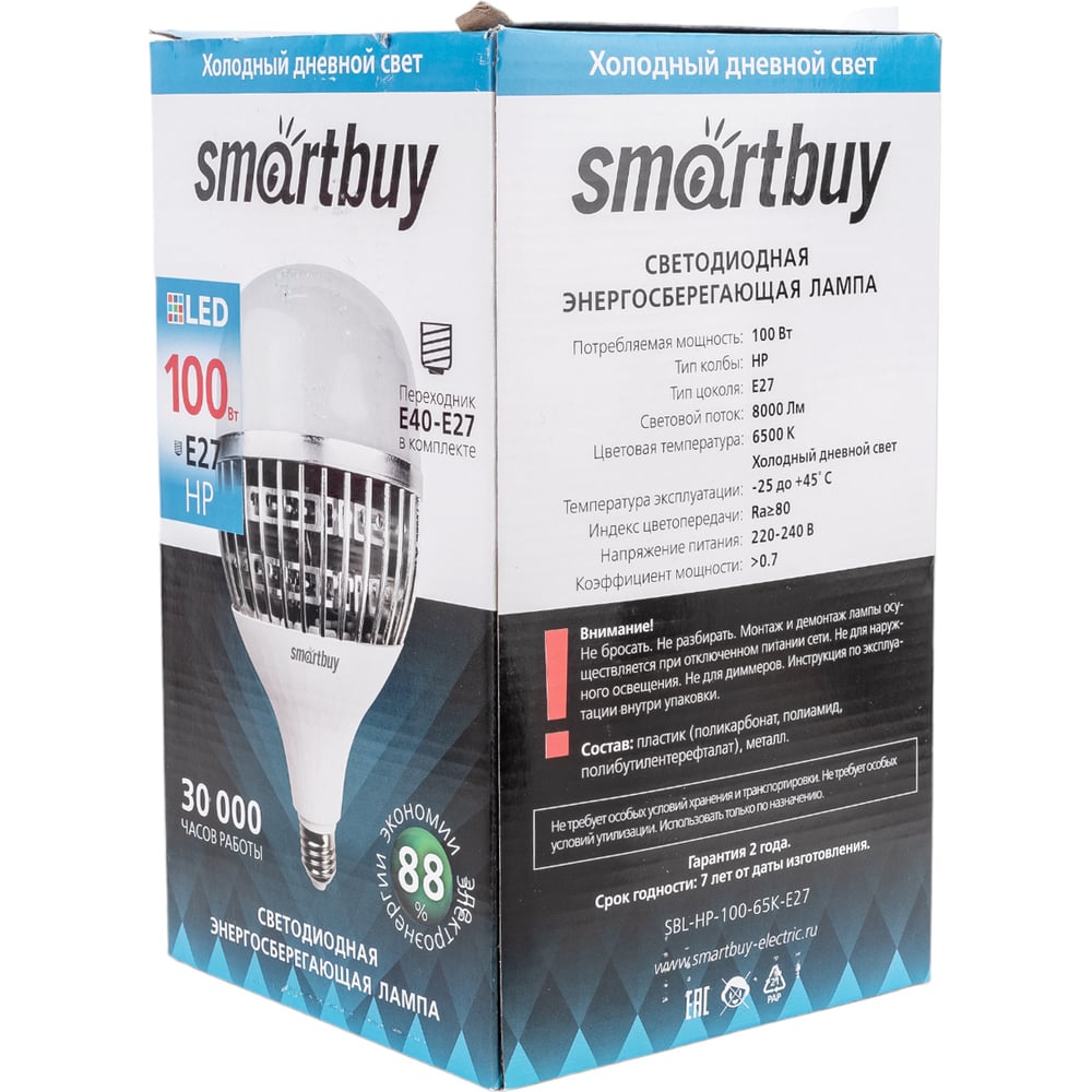 Светодиодная (LED) Лампа Smartbuy-HP-100W/6500/E27