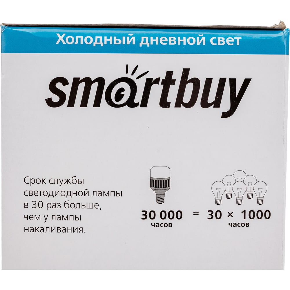 Светодиодная (LED) Лампа Smartbuy-HP-100W/6500/E27