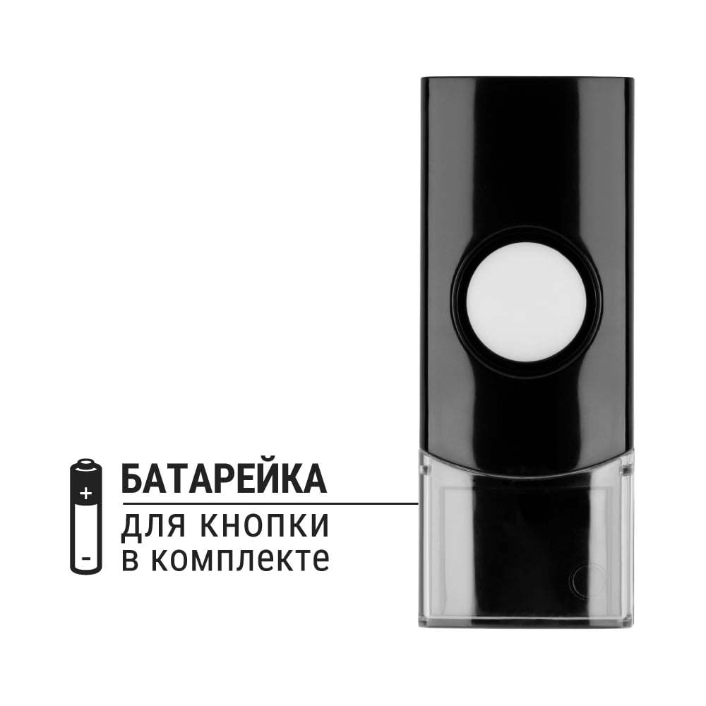 Звонок ЗБР-11/М1-36М (беспр.роз.мн.код)TDM