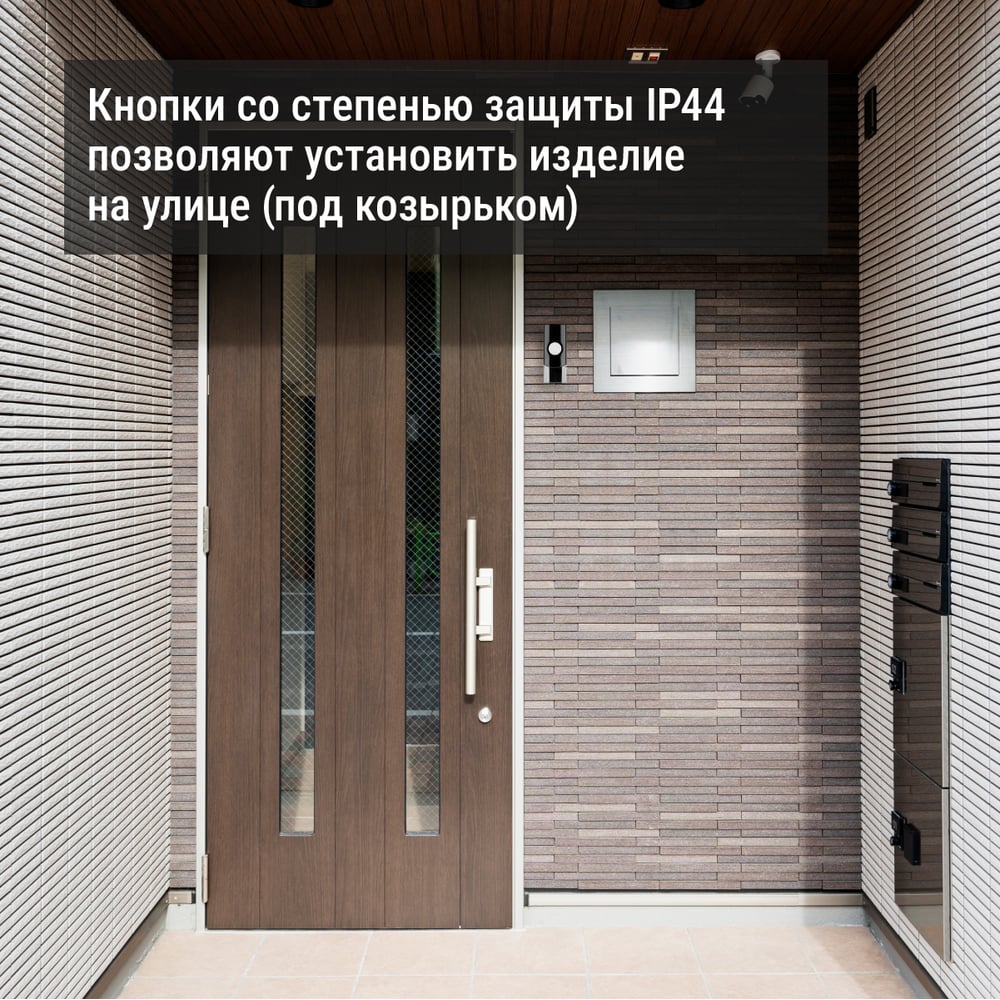 Звонок ЗБР-11/М1-36М (беспр.роз.мн.код)TDM