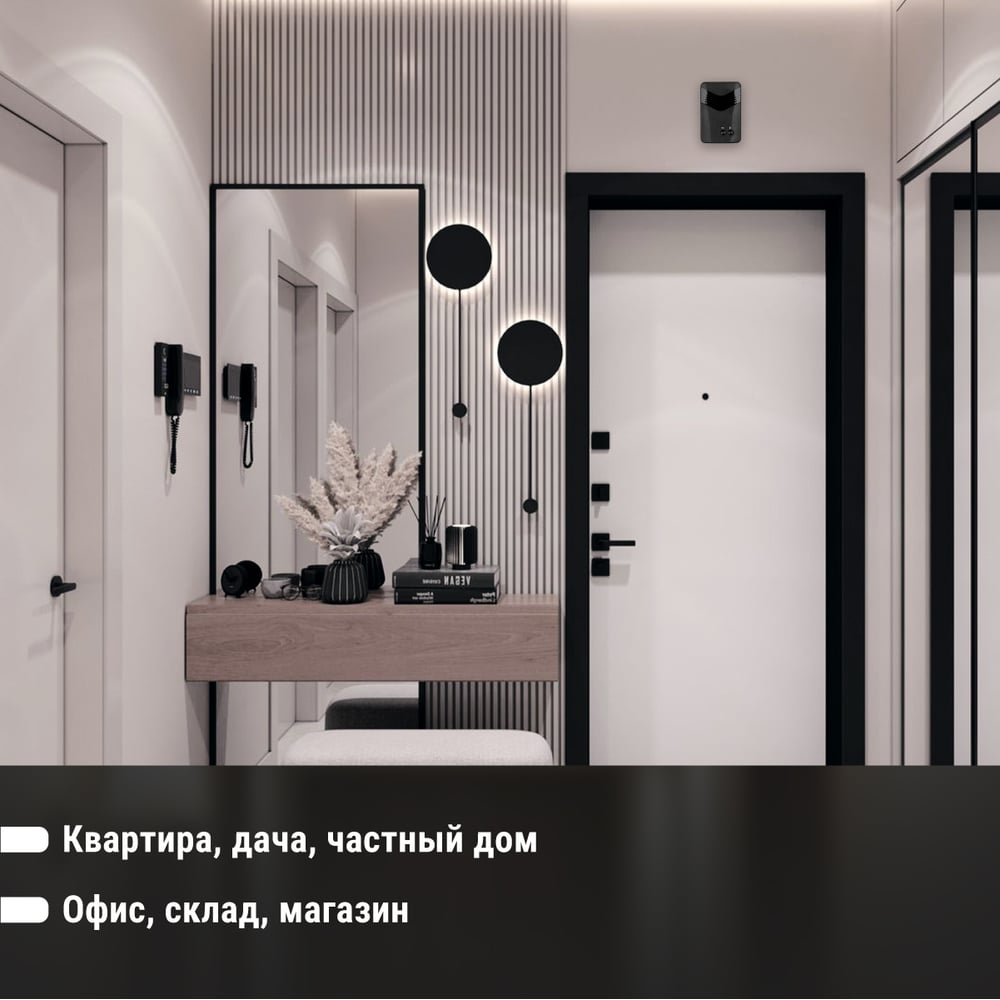 Звонок ЗБР-11/М1-36М (беспр.роз.мн.код)TDM