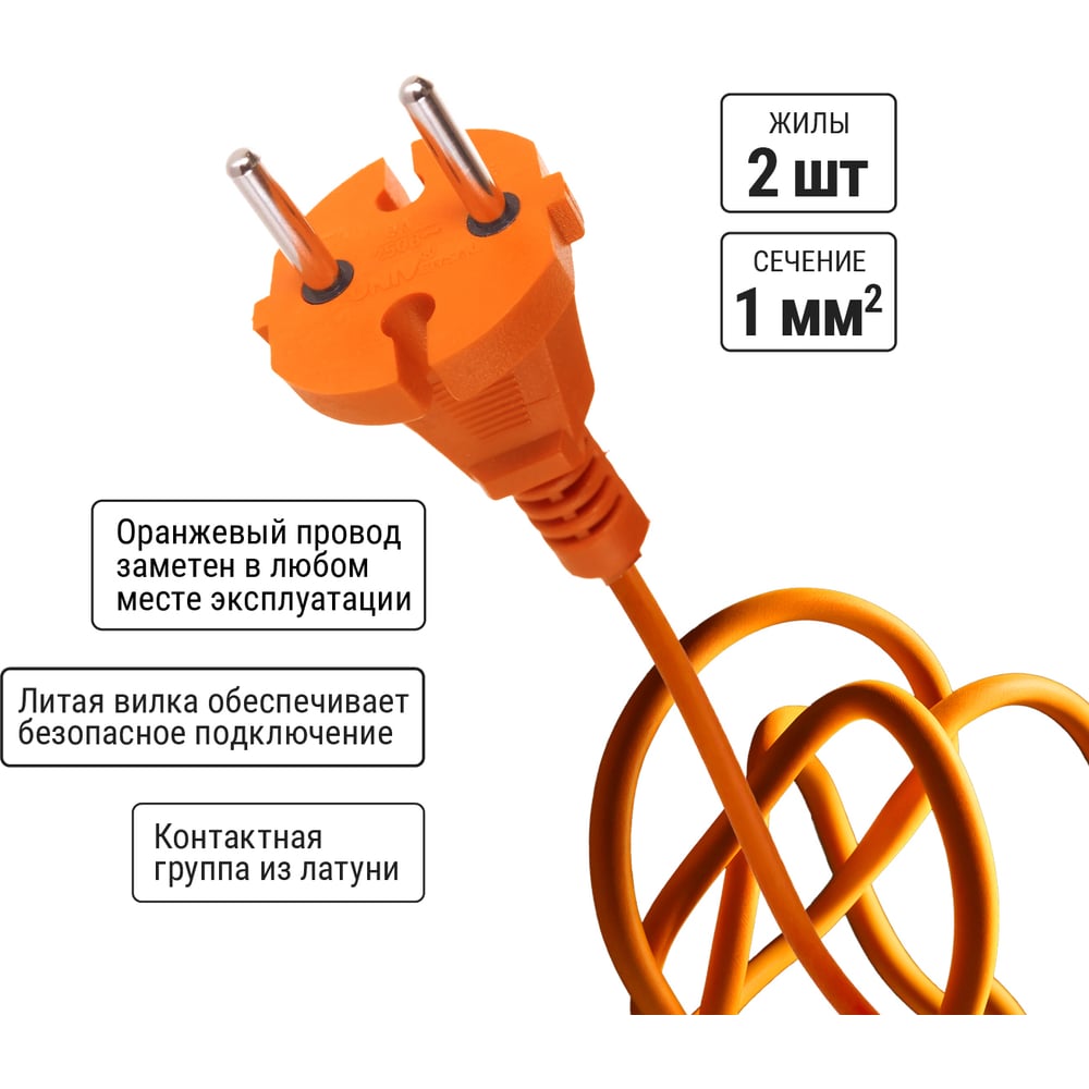 Удлинитель силовой в корпусе УК10-001 TDM (штепс.гнездо/20м ПВС 2х1.0)