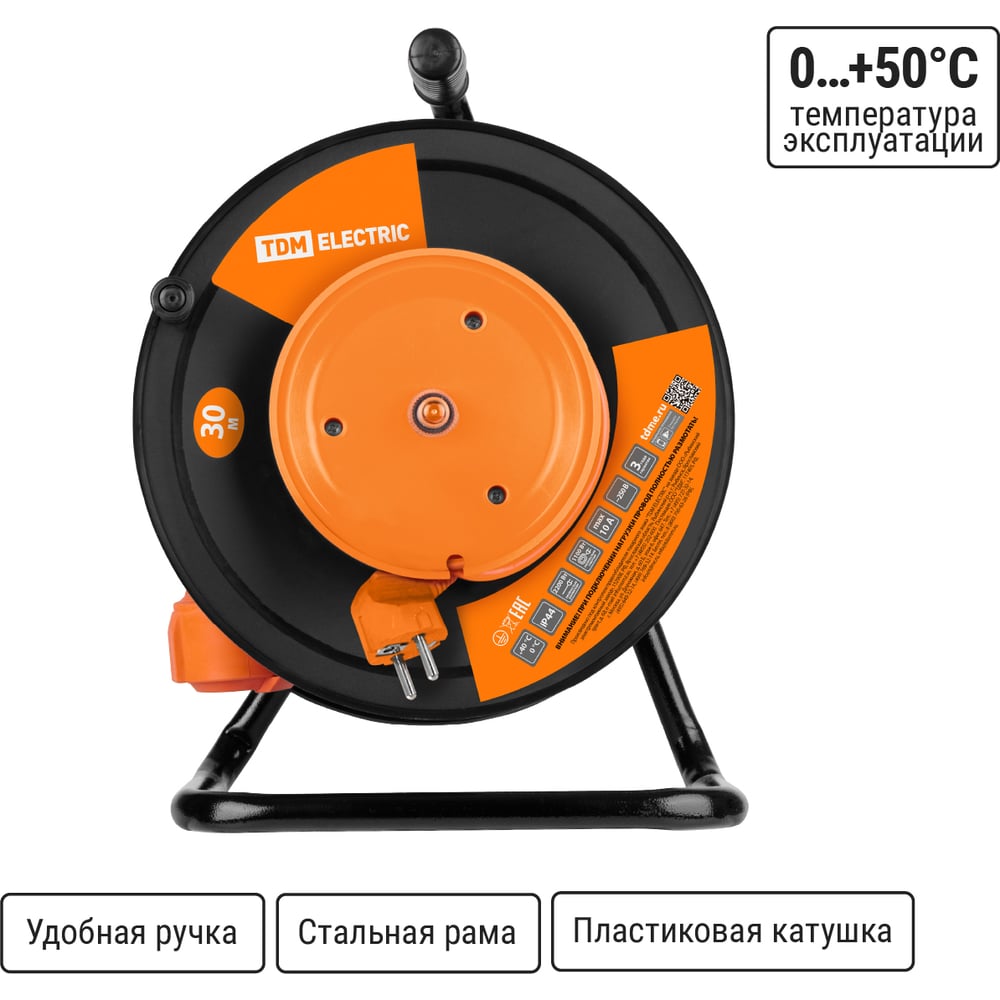 Удлинитель силовой в корпусе УКз10-001 TDM (штепс.гнездо/30м ПВС 3х0,75)