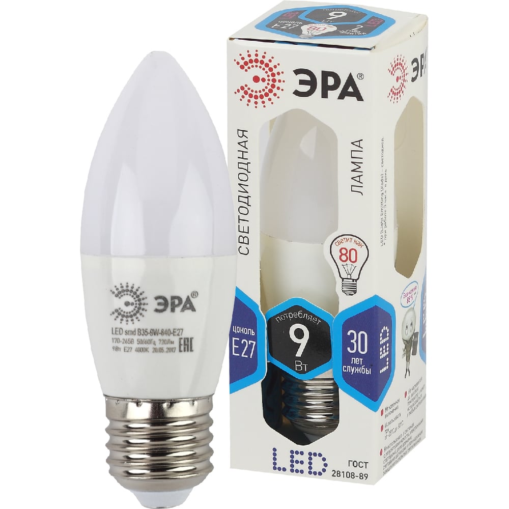 Лампа светодиодная ЭРА LED smd B35-9w-840-E27