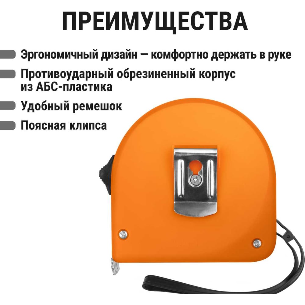 Рулетка, длина 10м, стальная лента, ширина 25мм, прорезиненное покрытие, магнит, "Рубин" TDM