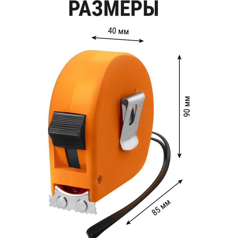 Рулетка, длина 10м, стальная лента, ширина 25мм, прорезиненное покрытие, магнит, "Рубин" TDM