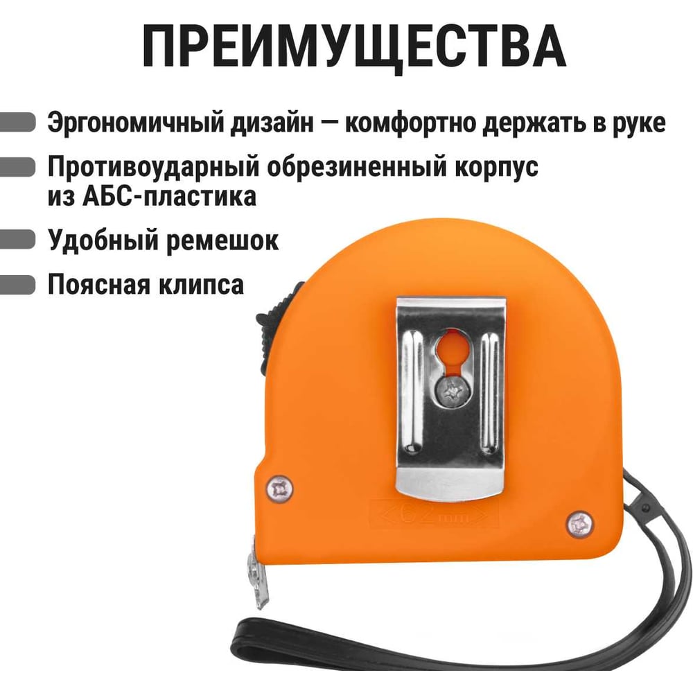 Рулетка, длина 3м, стальная лента, ширина 16мм, прорезиненное покрытие, магнит, "Рубин" TDM