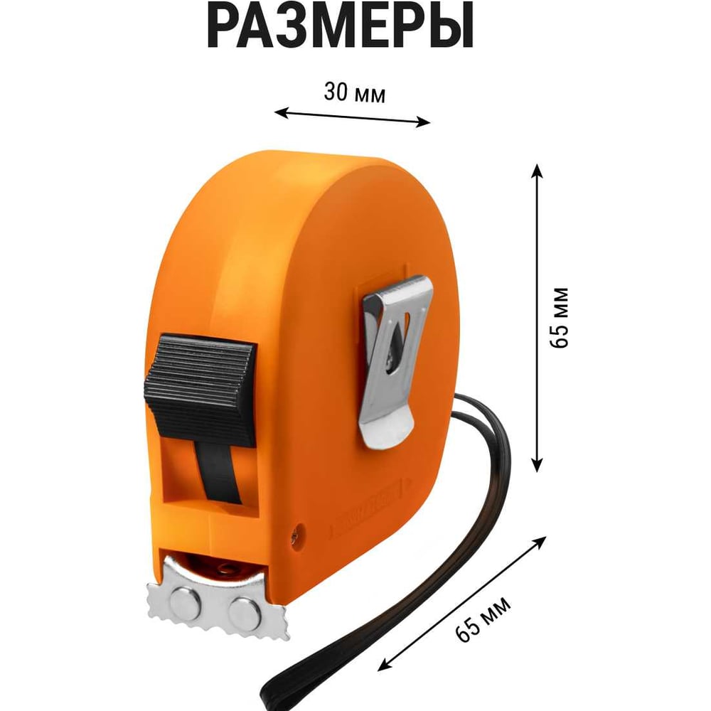 Рулетка, длина 3м, стальная лента, ширина 16мм, прорезиненное покрытие, магнит, "Рубин" TDM