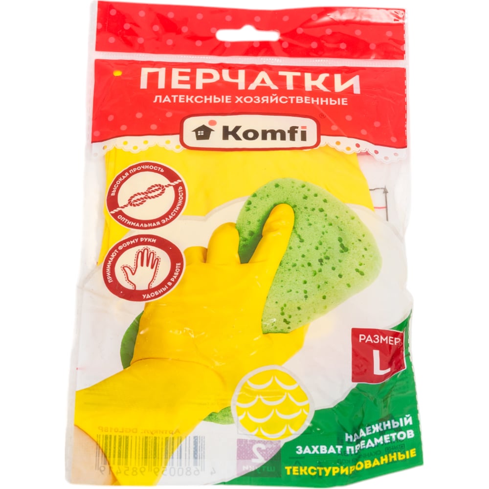 Перчатки хозяйственные латексные с х/б напылением Желтые L Komfi/120/12