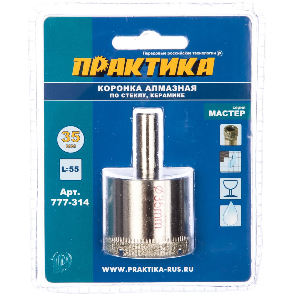 Коронка алмазная ПРАКТИКА "Мастер"по стеклу и керамике 35мм (1шт)блистер