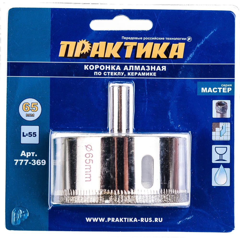 Коронка алмазная ПРАКТИКА "Мастер"по стеклу и керамике 65мм (1шт)блистер