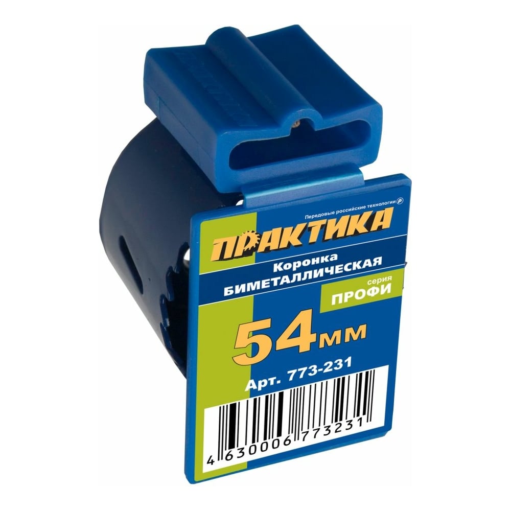 Коронка биметалическая ПРАКТИКА 54мм (2 1/8), (1шт),клипсы