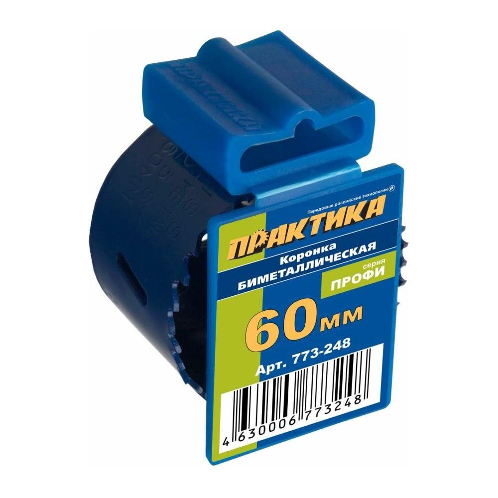 Коронка биметалическая ПРАКТИКА 60мм (2 3/8), (1шт),клипсы